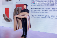 丰硕时髦科技的人文内涵、延长财产价值鸿沟