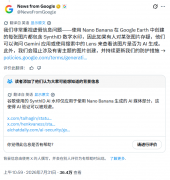 地舆空间AI东西有特殊风险