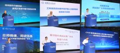 同方知网数科市场营销部市场核心副总司理陈娜